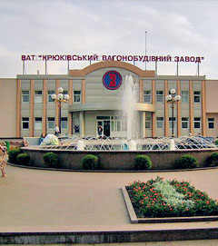 фото: Крюківський вагонобудівний завод
